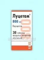 ЛУЦЕТАМ 0,8 таблетки N30