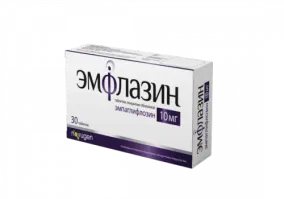 ЭМФЛАЗИН таблетки 10мг N30