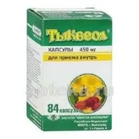 ТЫКВЕОЛ 0,45 капсулы N84