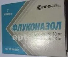 FLUKONAZOL 0,05 kapsulalar  N7