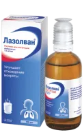 ЛАЗОЛВАН раствор для ингаляций 100мл 7,5мг/мл