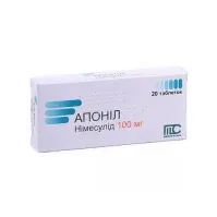 АПОНИЛ таблетки 100мг N20