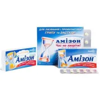 АМИЗОН таблетки 0,125г N10