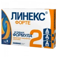 ЛИНЕКС ФОРТЕ капсулы N14