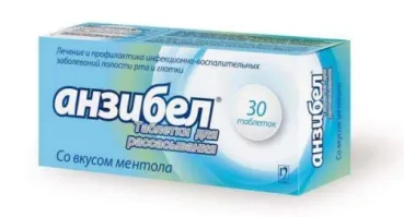 АНЗИБЕЛ таблетки со вкусом ментола N30