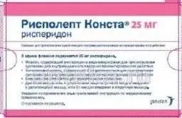 РИСПОЛЕПТ КОНСТА 0,025+УСТРОЙСТО ALARIS порошок