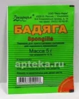 БАДЯГА 5,0 порошок