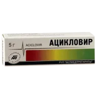 АЦИКЛОВИР БЕЛМЕД мазь 5г 5%