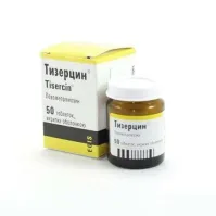 ТИЗЕРЦИН таблетки 25мг N50