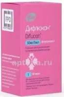 ДИФЛЮКАН 0,05/5МЛ порошок 35мл