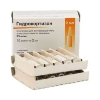 ГИДРОКОРТИЗОНА АЦЕТАТ суспензия 2мл 25мг/мл N10