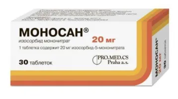 МОНОСАН таблетки 20мг N30