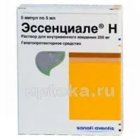 ЭССЕНЦИАЛЕ Н раствор 5мл 250мг/5мл N5