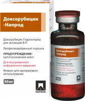 ДОКСОРУБИЦИН НАПРОД порошок 10мг