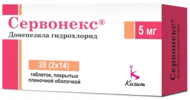 СЕРВОНЕКС таблетки 5мг N28