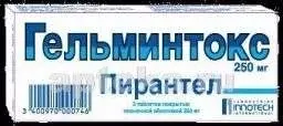 ГЕЛЬМИНТОКС 0,25 таблетки N3