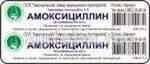 AMOKSISILLIN tabletkalari 0,5g N10