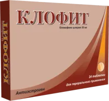 КЛОФИТ таблетки 50мг N24