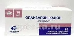 ОЛАНЗАПИН КАНОН 0,01 таблетки N28