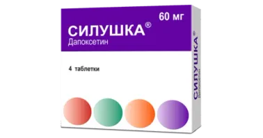 СИЛУШКА таблетки 60мг N1