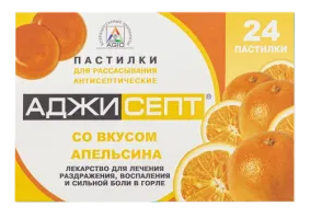 АДЖИСЕПТ пастилки со вкусом апельсина N24
