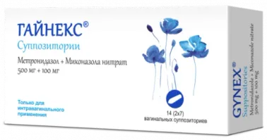 ГАЙНЕКС суппозитории 100мг N14