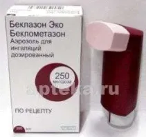 БЕКЛАЗОН ЭКО аэрозоль для ингаляций 250мкг 200 доз