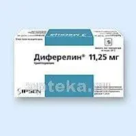 ДИФЕРЕЛИН 0,01125 лиофилизат N1