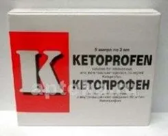 КЕТОПРОФЕН 0,05/МЛ раствор 2мл N5