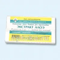 АЛОЭ ЖИДКИЙ экстракт 1мл N10