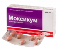 МОКСИКУМ таблетки 400мг N7