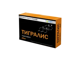 ТИГРАЛИС таблетки 20мг N4