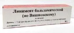 ВИШНЕВСКОГО 30,0 линимент