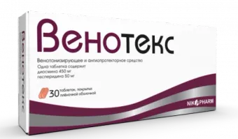 ВЕНОТЕКС таблетки N30