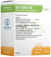 ВИТАМИН В6 (ПИРИДОКСИН ГИДРОХЛОРИД) раствор для инъекций 1мл 5% N10