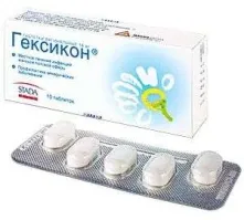 ГЕКСИКОН 0,016 таблетки N10