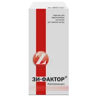 ЗИ ФАКТОР порошок 16,74 г 0,2/5мл