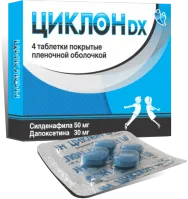 ЦИКЛОН DX таблетки 50мг/30мг N4