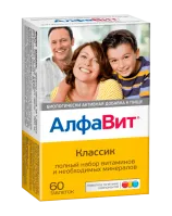 ALFAVIT KLASSIK tabletkalari 540mg N60