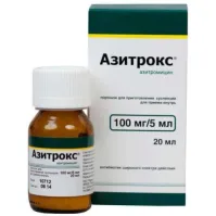 АЗИТРОКС порошок 20мл 100мг/5мл