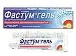 ФАСТУМ гель 30г 2,5%