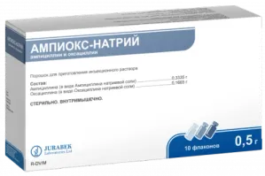 АМПИОКС НАТРИЙ порошок 0,5г N10