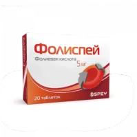ФОЛИСПЕЙ таблетки 5мг N20