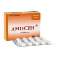 АМОСИН 0,25 капсулы N20