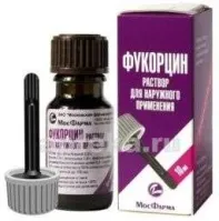 ФУКОРЦИН раствор 10мл
