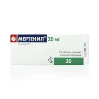 МЕРТЕНИЛ таблетки 20мг N30