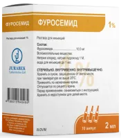 ФУРОСЕМИД раствор для инъекций 2мл 1% N10