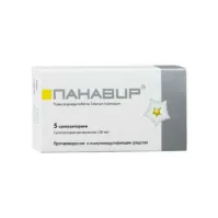ПАНАВИР суппозитории 200мкг N5