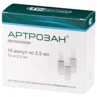АРТРОЗАН раствор для инъекций 2,5мл 6мг/мл N10