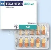 ТЕБАНТИН капсулы 300мг N50